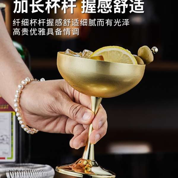 不锈钢鸡尾酒杯雪糕杯创意金属脚杯酒吧餐厅马天尼杯玛格丽特杯