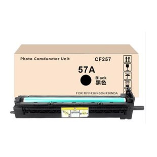 M436NDA 56X m433a硒鼓 dn感光鼓HP56A 适用CF257a成像鼓M436n