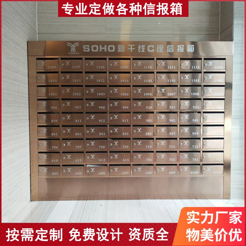 小区信报箱户外不锈钢智能电子别墅挂墙玫瑰金邮政投递快递箱奶箱
