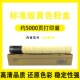 C285 适用震旦ADC223粉盒ADC283 C365复印机墨盒C366 C286碳粉筒
