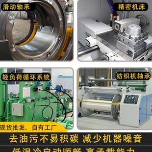 数控机床2号5号10号轴承油速锭子油 主轴油 润滑加工中心主轴油