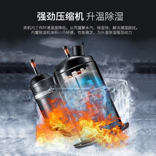 湿尔升温除湿机工业除湿器烘干机烘干抽湿机加热去湿器大功率商用