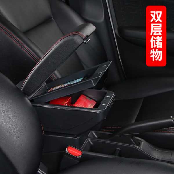 适用于14款雷诺卡缤clio4专用扶手箱Renault Captur汽车扶手配件