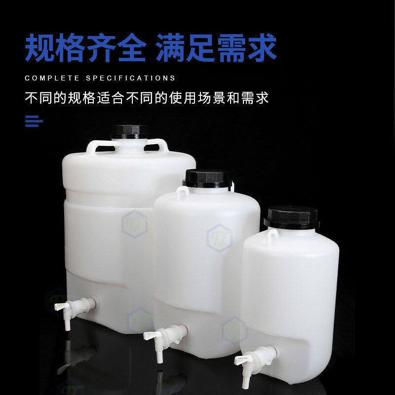 HDPE塑料放水桶5L10L龙头桶 加厚防漏水密封下口瓶厂家