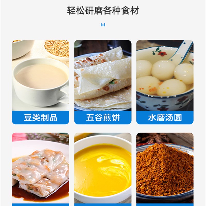 磨粉磨浆机家用小型商用干湿两用超细五谷磨面打浆粉碎机豆腐机器
