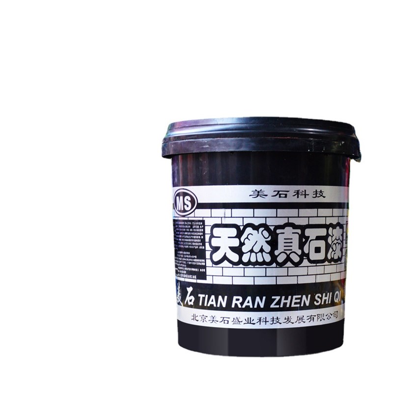 美石真石漆仿大理石漆水性涂料别墅内外墙质感漆艺术油漆环保