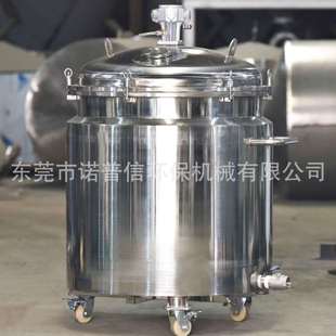 实验室粘度树脂分散搅拌机 同心双轴液压升降低速真空分散机