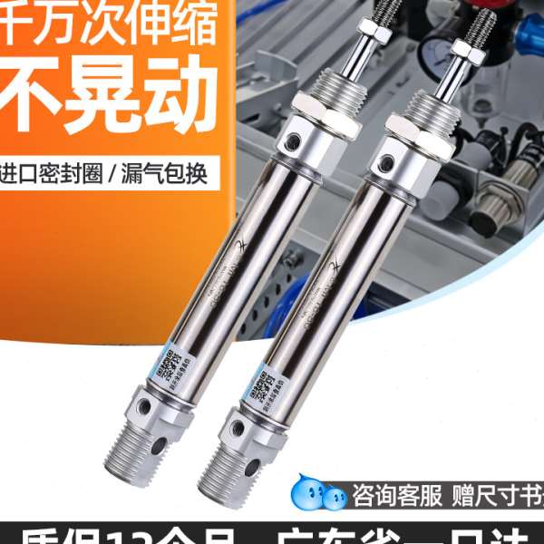 星辰气动 笔形气缸MI20X25-S全系列缸径不锈钢迷你型气缸亚德客型