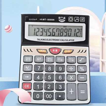 新款商务语音真人发音计算器12位数财务计算机会计创意个性公大