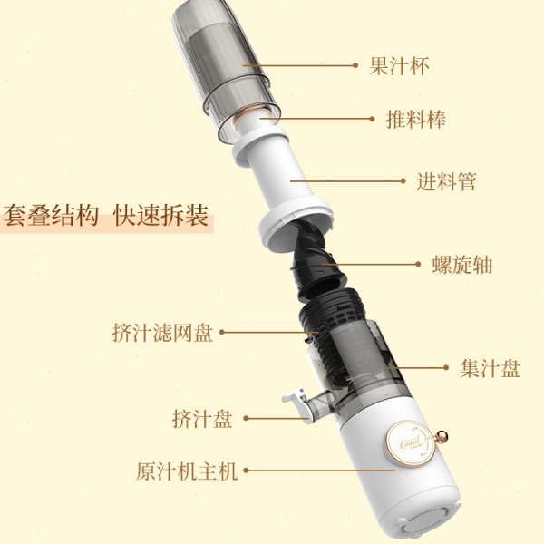 榨汁机家用汁渣分离全自动大口径原汁机小型多功能慢速果汁机