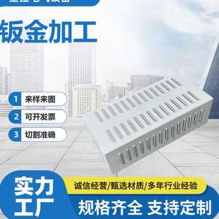 cnc加工激光切割机箱机柜钣金加工外壳折弯件工业设备外壳加工