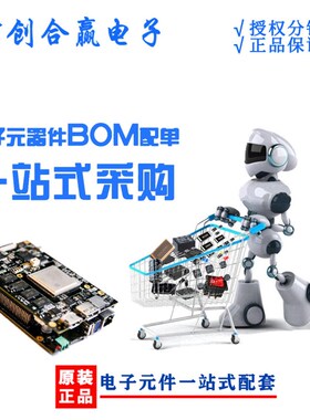 原货STM32F103RCT6/C8T6 ZET6 VET6 VCT6 RBT6 RET6 CBT6R8T6芯片