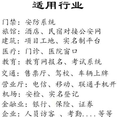 华视C-100U三二证读卡身份证阅读器华视电子CRV-100UC读卡器