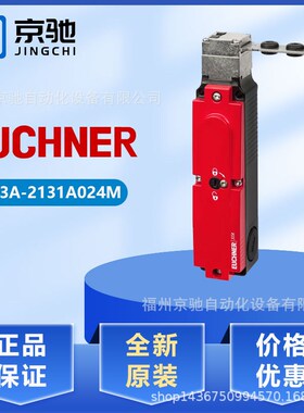 096938 STA3A-2131A024M现货096939 STA4A-2131A024M  安士能