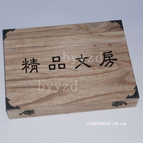 木质宗谱盒族谱盒家谱盒集邮收藏谱盒一个起批书盒册页收藏盒