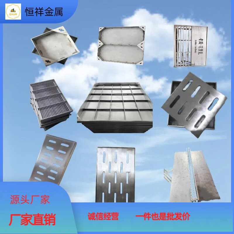 304不锈钢排水沟盖板雨水篦子 户外庭院地漏沟盖板阳台下水道井盖