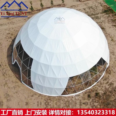 30米直径球形篷房 汽车巡展活动展览篷房 可反复搭建的拆卸包安装
