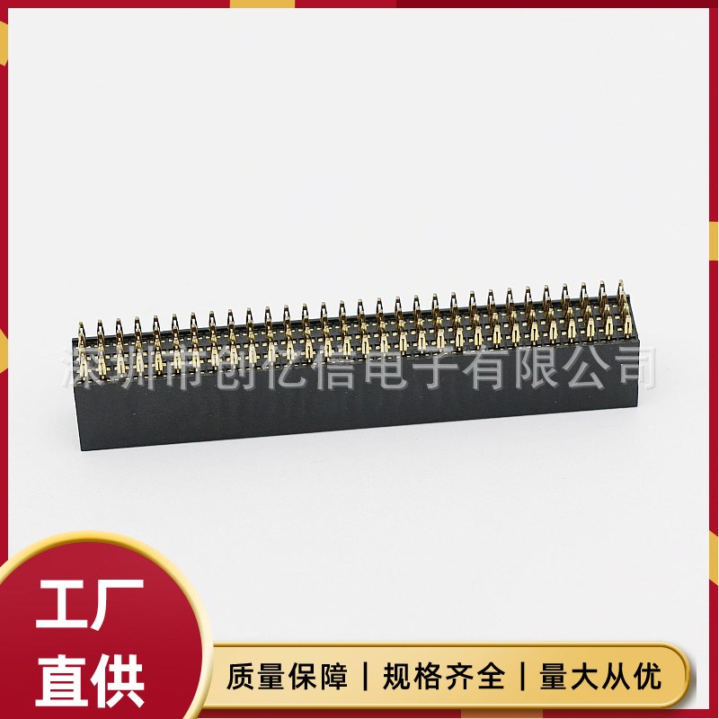 PC104 排母插座 2.0MM间距 4*30P 120PIN 压接式排母座 短针 环保