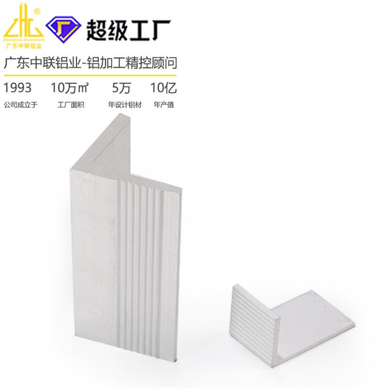 生产工业角铝型材    现货规格齐全6063不等边角铝L形铝