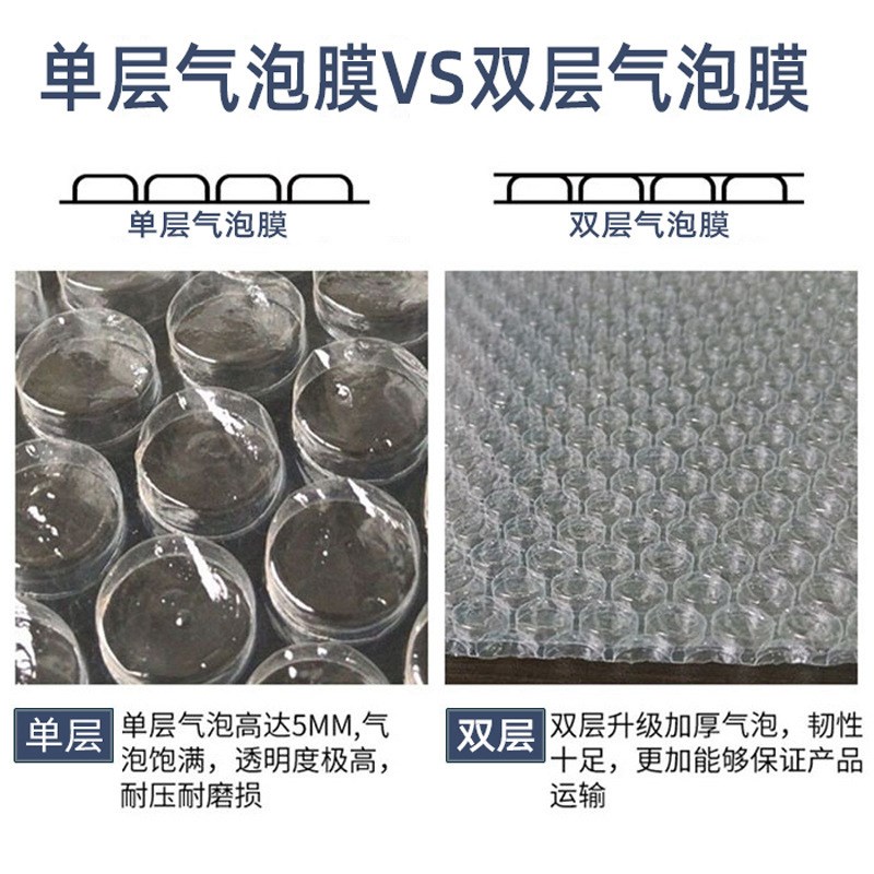 气泡袋小批量双层泡泡袋加厚防震汽泡膜袋 透明打包装 泡沫袋