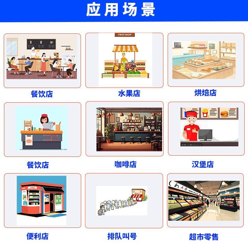 外卖打单机SUNMI商米后厨80云打印机自动切纸票据58热敏小票机