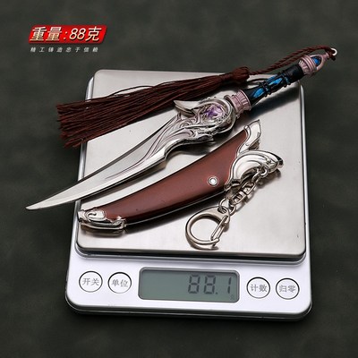 斗罗绝世唐门霍雨浩白虎匕武器模型带鞘全金属工艺品摆件