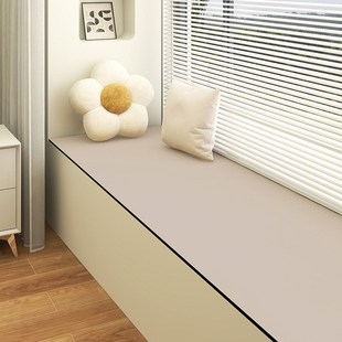 现代简约纯色防水防油窗台坐垫阳台免洗可擦隔凉垫家用皮革飘窗垫