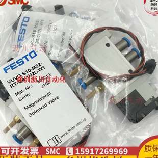 VUVG M52 原装 费斯托FESTO电磁阀 1H2L BK14 8042571