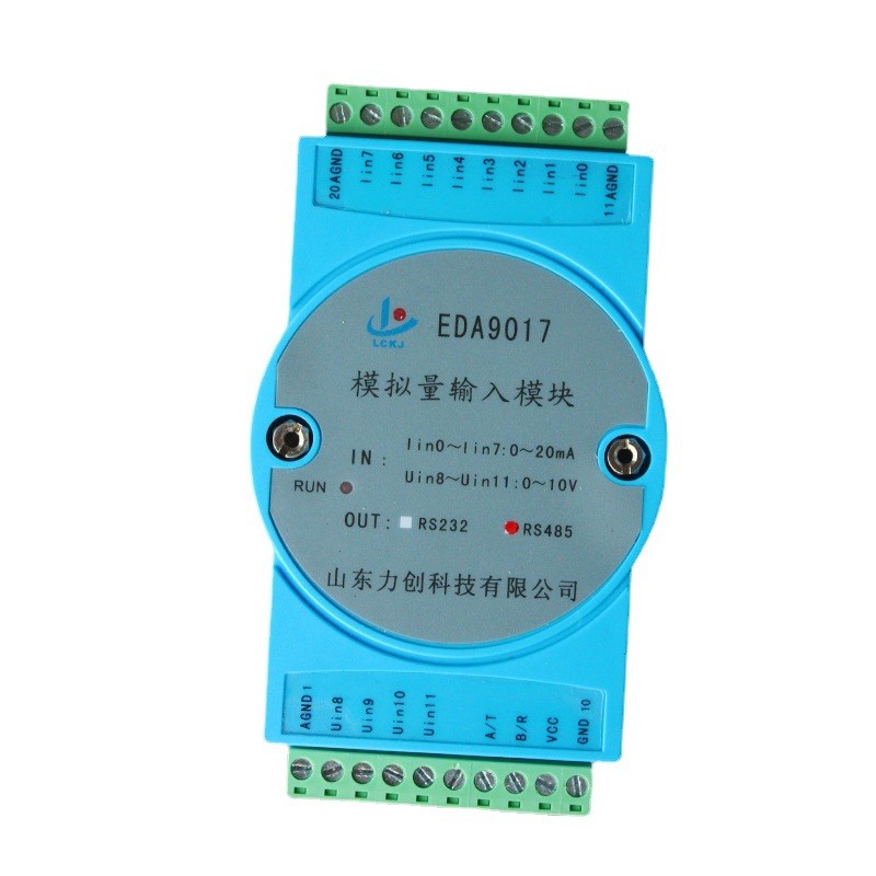 EDA9017模拟量测量模块8路0-20mA电流及4路0-10V电压采集模块