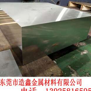 供应CR12冷作模具钢板 提供材质证明 CR12铬钢板 CR12精板光板