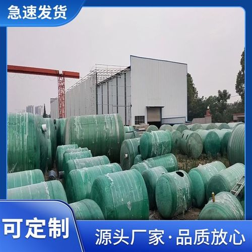 组合式玻璃钢化粪池厂家   地埋式一体化    安装方便   寿命长