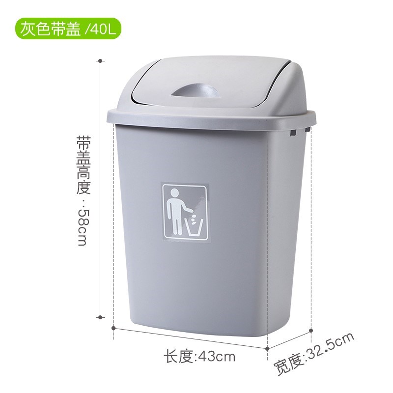 V3FP大号大商用垃圾桶30升40L塑料厨房家用办公室大容量学校无盖