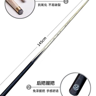 LP台球公杆球房单节通体原木黑色单节球杆台球杆黑八斯诺克杆