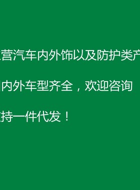 适用于22款卡罗拉CROSS改装上中网饰条ABS电镀中网外饰装饰贴蓝色