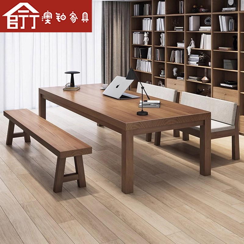 澳铂简约现代实木办公桌家用客厅书桌大长桌学习桌电脑桌会议桌椅