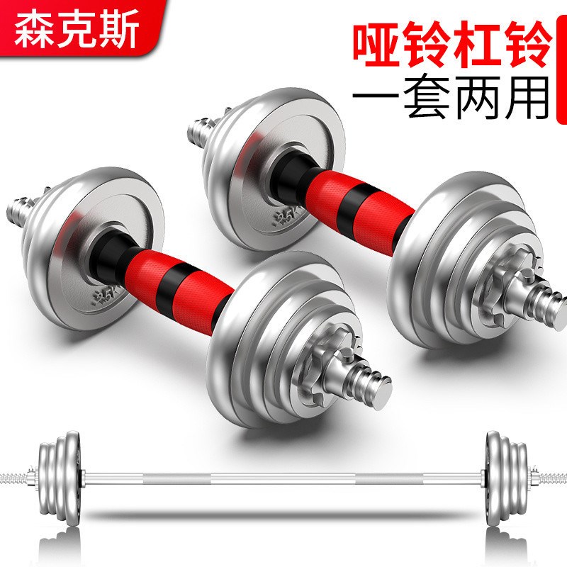 电镀杠铃套装男士哑铃杠铃两用组合举重家用健身20kg-100公斤