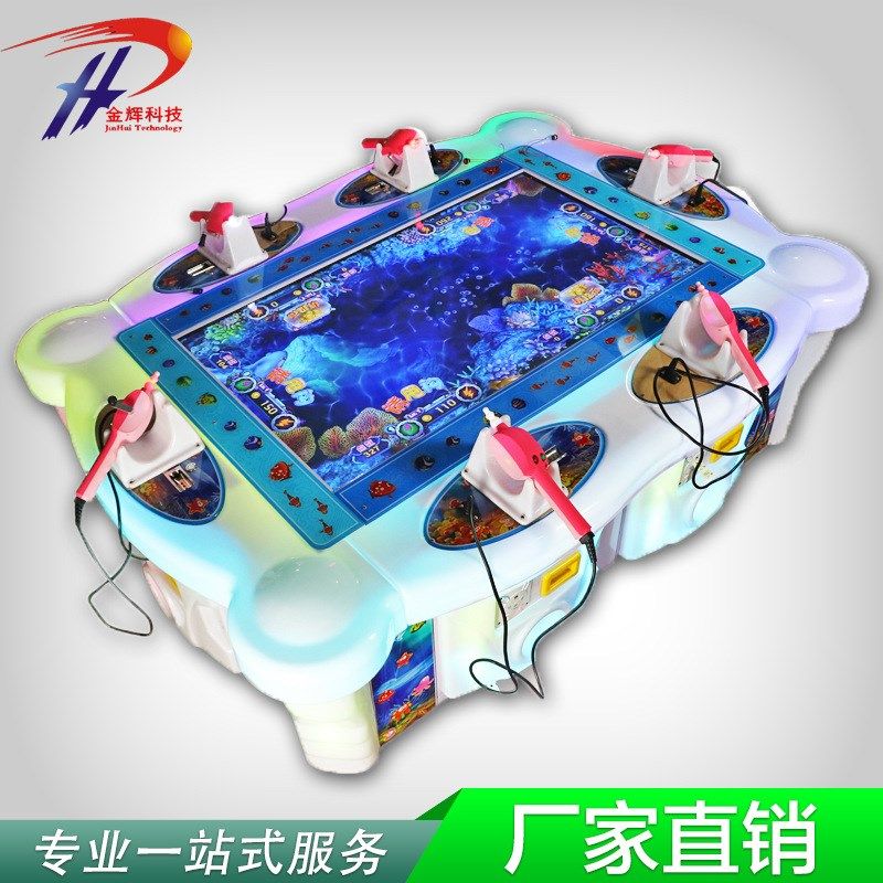 室内大型亲子娱乐设备投币娱乐游艺机6人钓鱼机厂家直销,玩具/童车/益智/积木/模型,游艺机/娃娃机/扭蛋机,淘宝优惠券,粉丝福利购,淘宝优惠卷