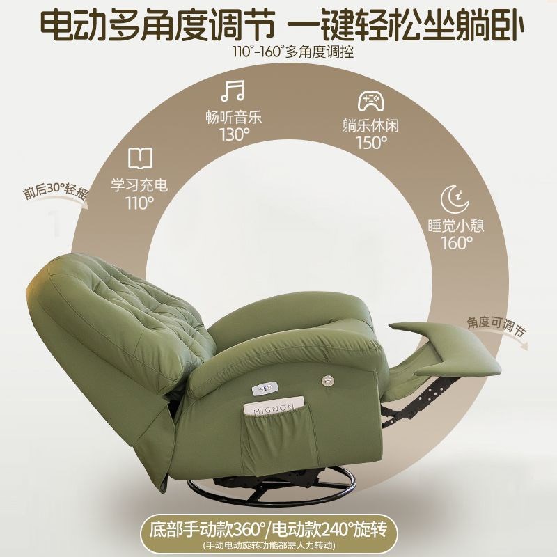 多功能太空舱沙发可摇可转可躺电动单人懒人摇摇椅阳台家用休闲椅