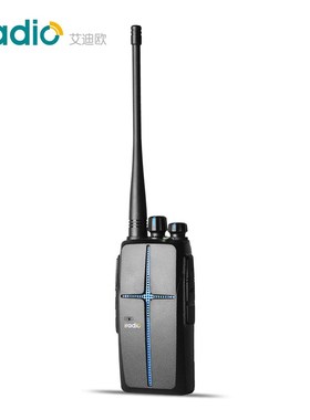艾迪欧CP680专业民用对讲机自驾游户外手台50酒店KTV专用无线军