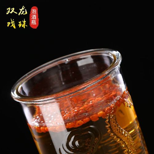 泡酒瓶双龙泡酒坛10斤15斤20斤葡萄自酿容器人参玻璃瓶