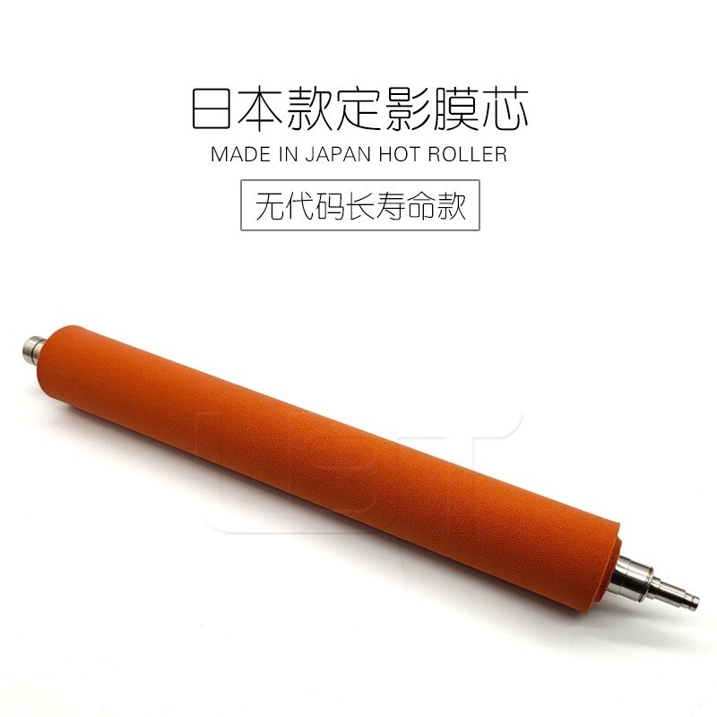 理光 C6502 C8002 C5100 C5110定影膜内芯 中辊 定影红辊 海棉辊