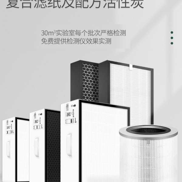 适配352空气净化器滤芯X80 X83C X80C X50 X60 Y100C滤网套装