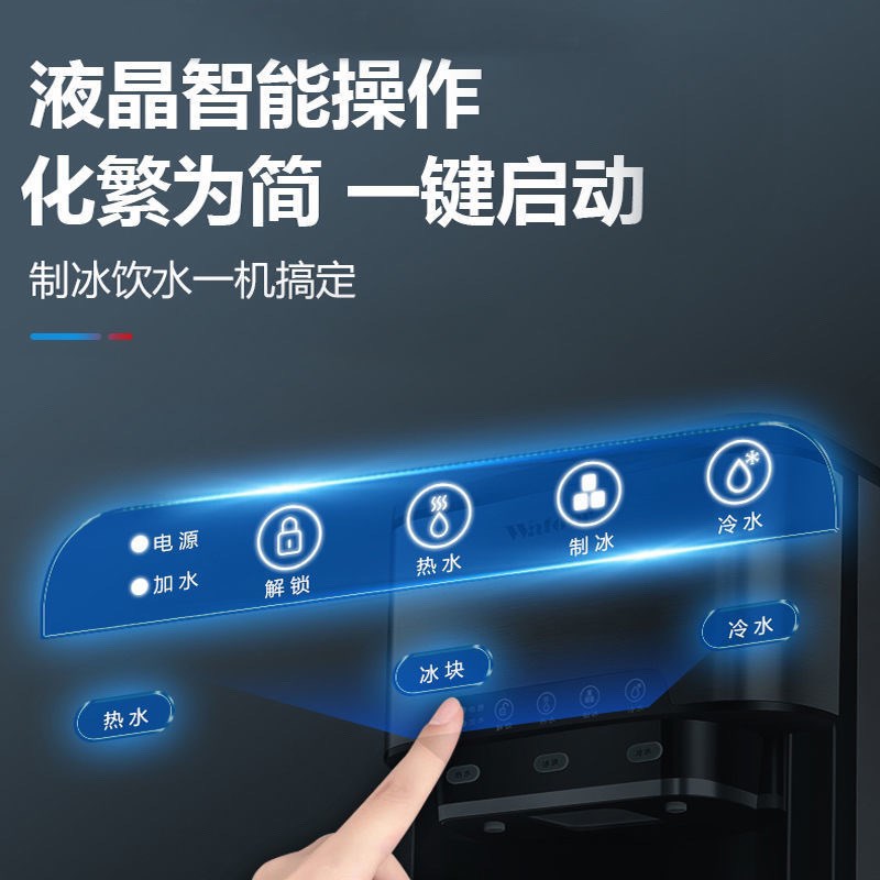 多功能小型台式商用制冰机家用冷热水冰块饮水自动制冰饮水一体机