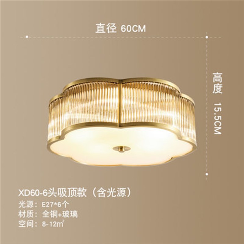 美式简约吸顶灯全铜卧室房间阳台吸顶灯复式楼梯过道门前吸顶灯具