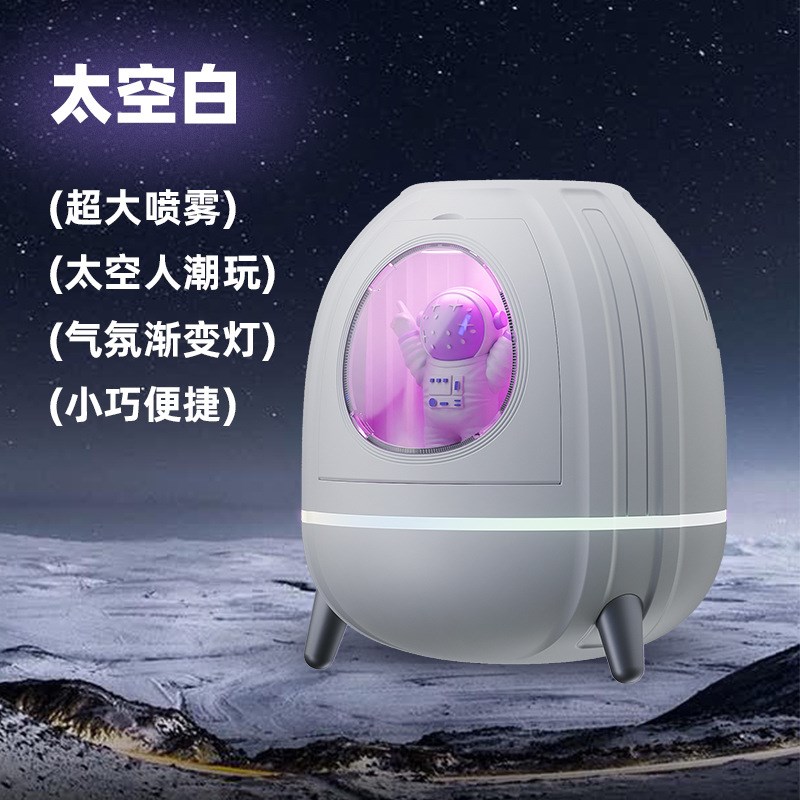 新款加湿器大容量迷你家用桌面加湿器小型便携式大雾量加湿器