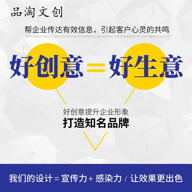 网页设计网站建设制作企业网站制作产品网页设计商铺详情页设计