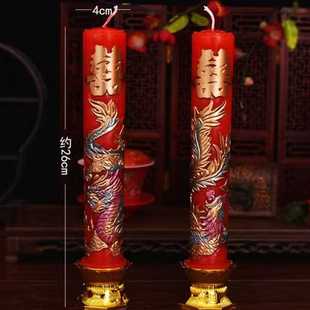 饰红色喜烛洞房花烛 婚庆用品大全结婚礼龙凤烛一对喜字蜡烛婚房装