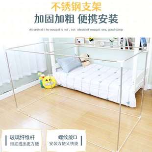 带支架床帘 大学寝室两用蚊帐2025上铺下铺帘子学生宿舍一体式