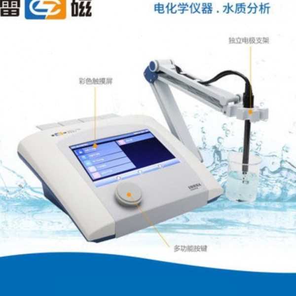 【上海雷磁】 DDSJ-319L型数显台式电导率仪 电阻率TDS测量盐度计