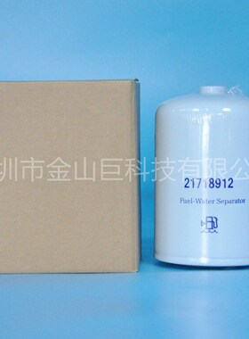 船舶油水分离器21718912   SP1559M 21540371 3583443